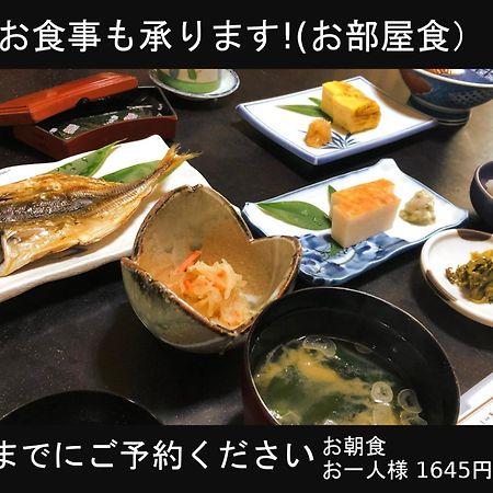 Izuya Ryokan - Vacation STAY 87162v Miyakami Luaran gambar